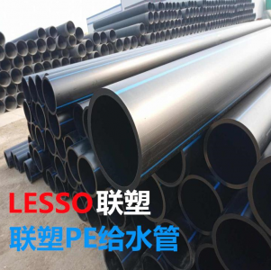 PE給水管、鋼絲網(wǎng)骨架復(fù)合管